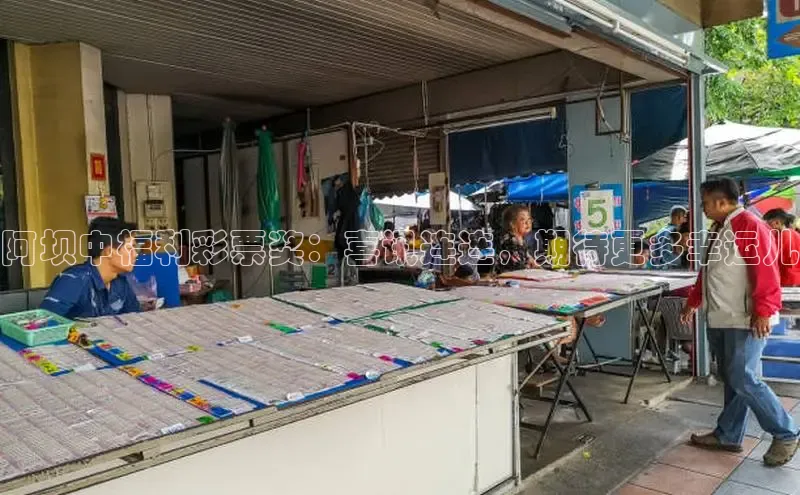 新澳开码现场直播视频