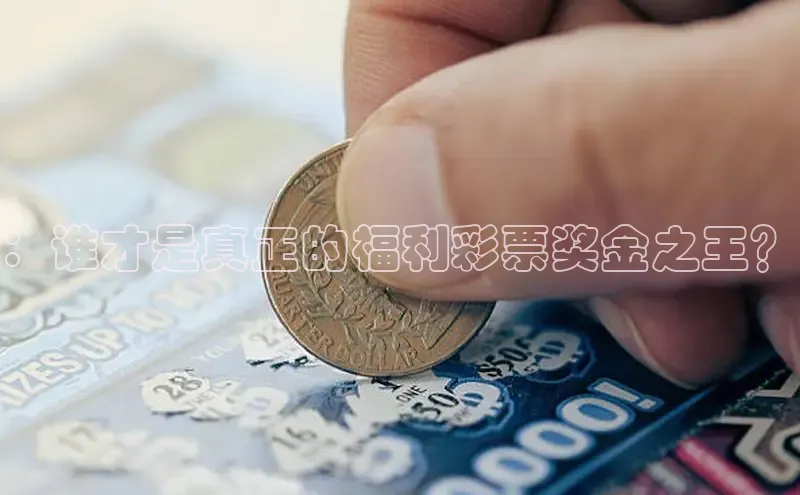 新澳出彩开彩直播视频