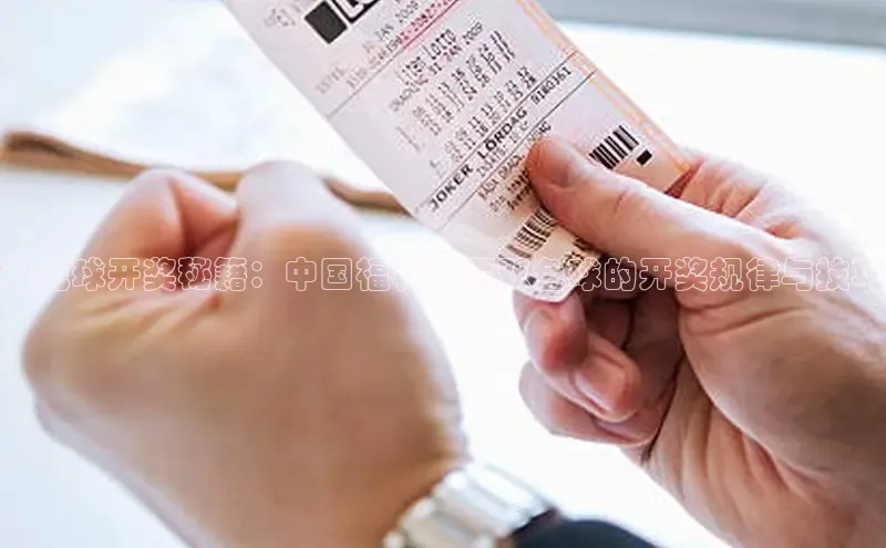 新澳开码现场直播视频